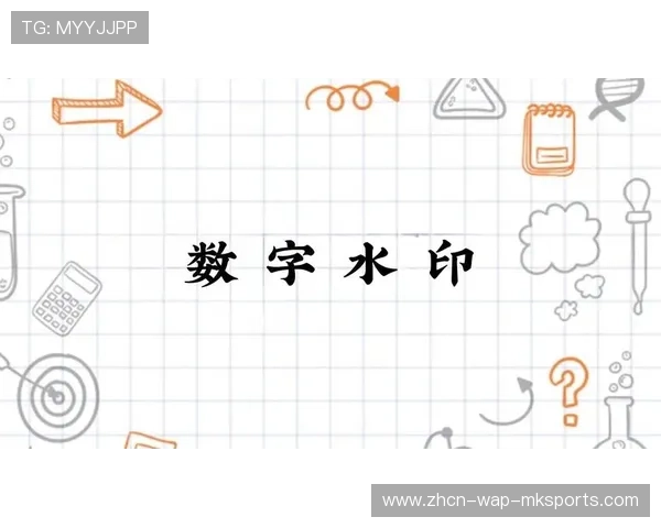 数字水印技术保护赛事内容版权