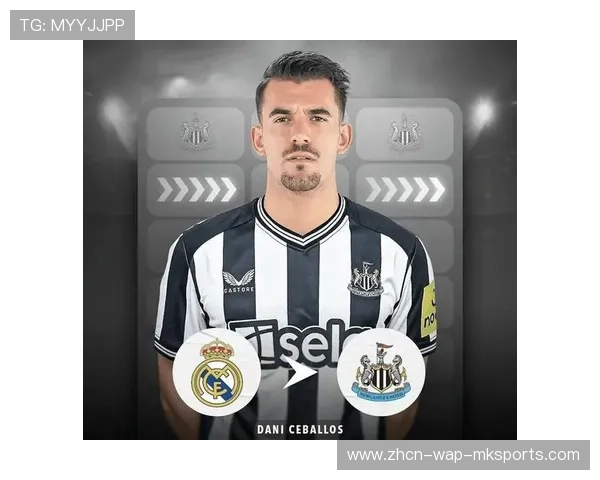 皇马商业开发模式：低买高卖转会策略的胜利