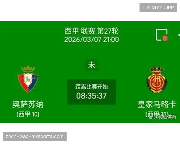 联赛动向:西甲联盟提议从2026-27赛季起增加季后赛争夺欧战名额 联赛动向:西甲联盟提议从2026-27赛季起增加季后赛争夺欧战名额