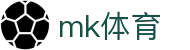 MK体育 (MKSPORTS)中国官方网站 - 核心赛事专业分析